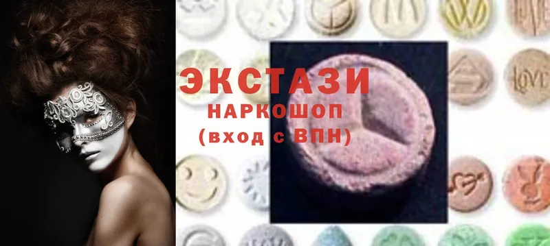 Экстази MDMA  цена наркотик  Ипатово 