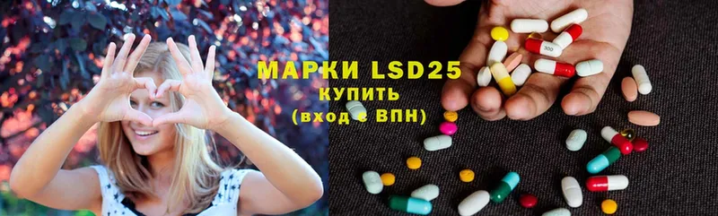 Лсд 25 экстази ecstasy  Ипатово 